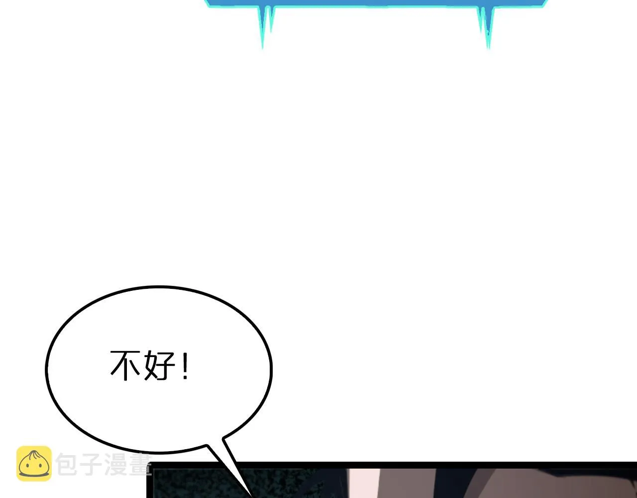 第161话 神通进阶 第132页