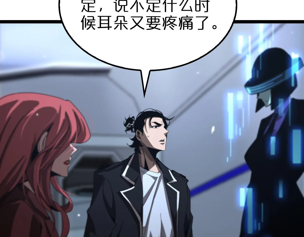 第161话 神通进阶 第134页