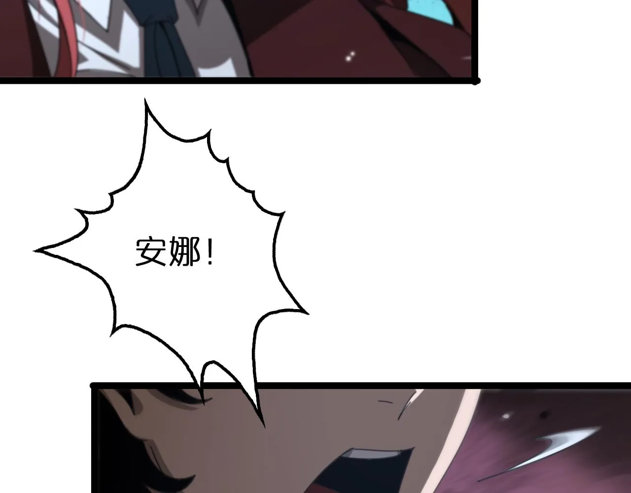 第161话 神通进阶 第137页