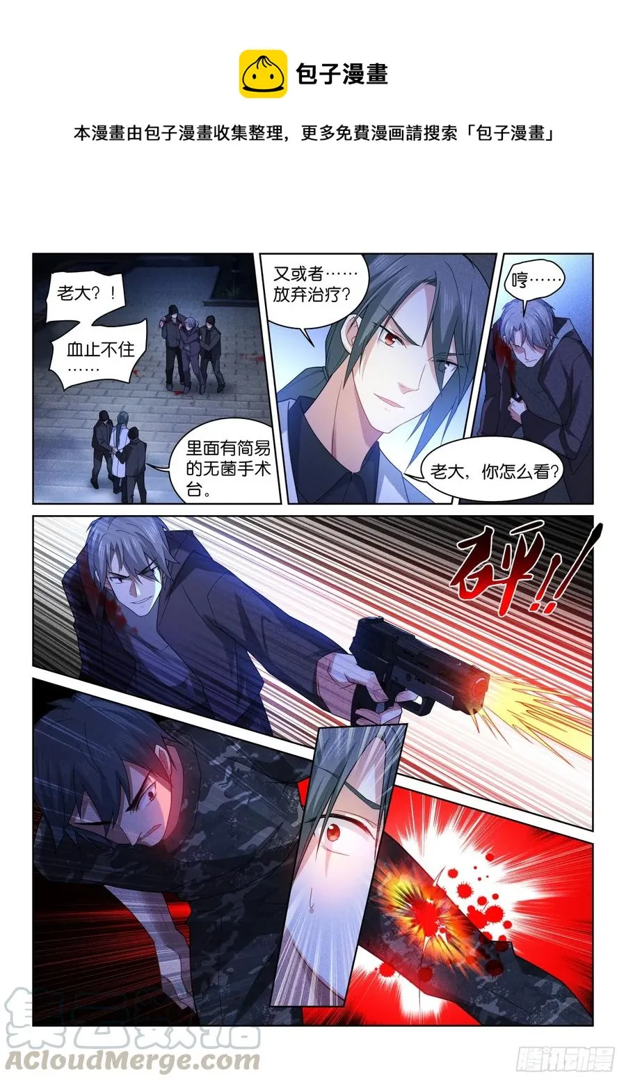 200-暴露？ 第1页