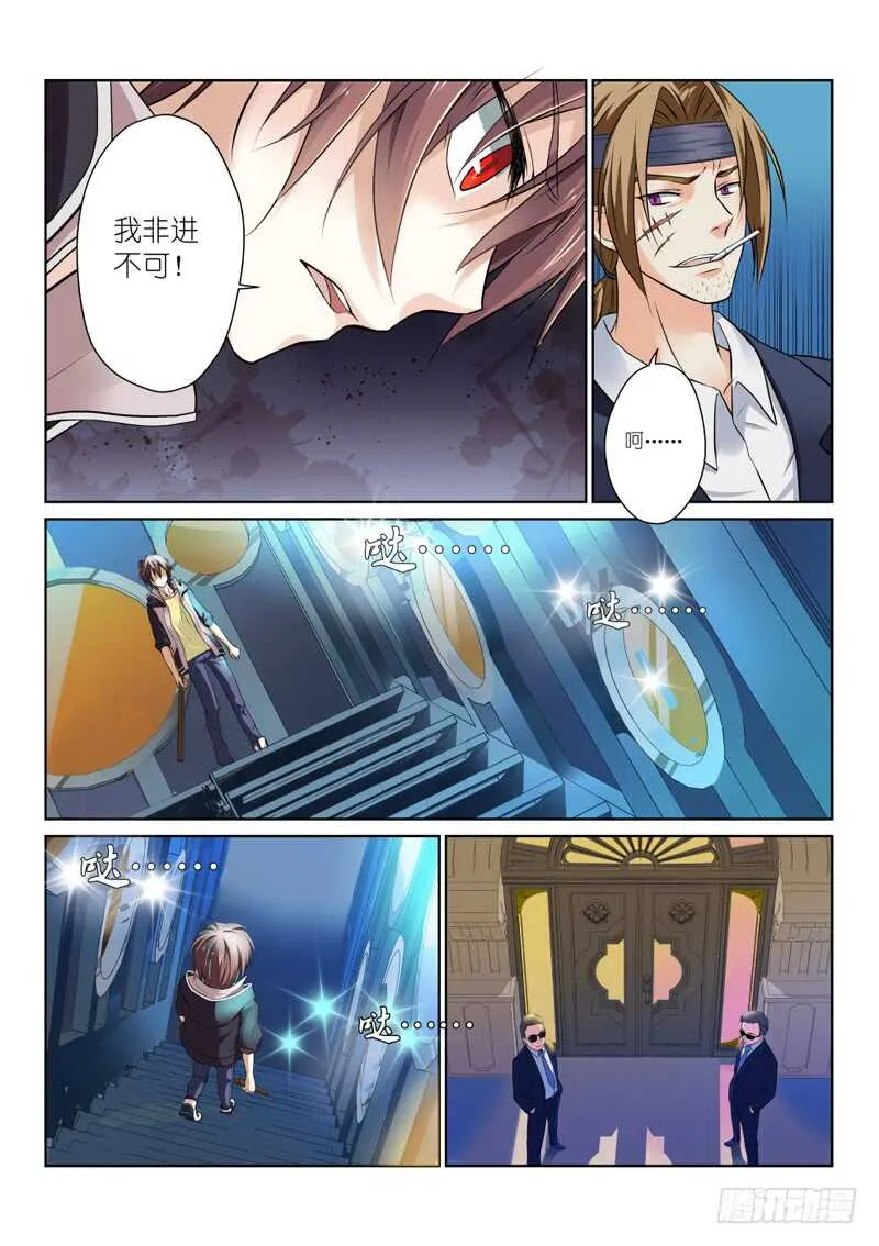 196-为定 第3页
