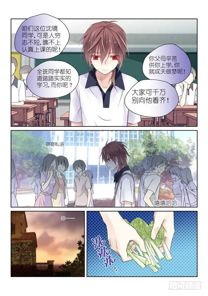 195-放心 第6页