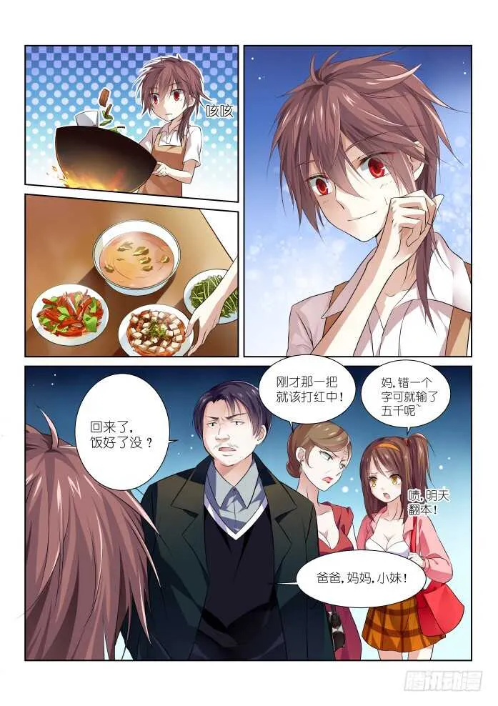 195-放心 第7页