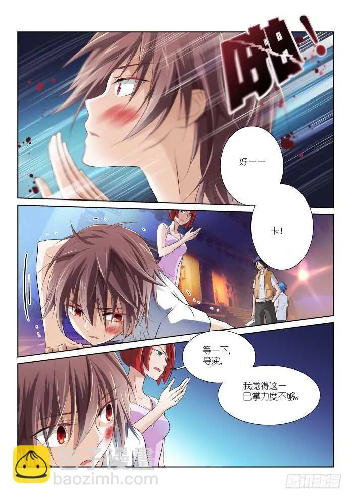 195-放心 第10页