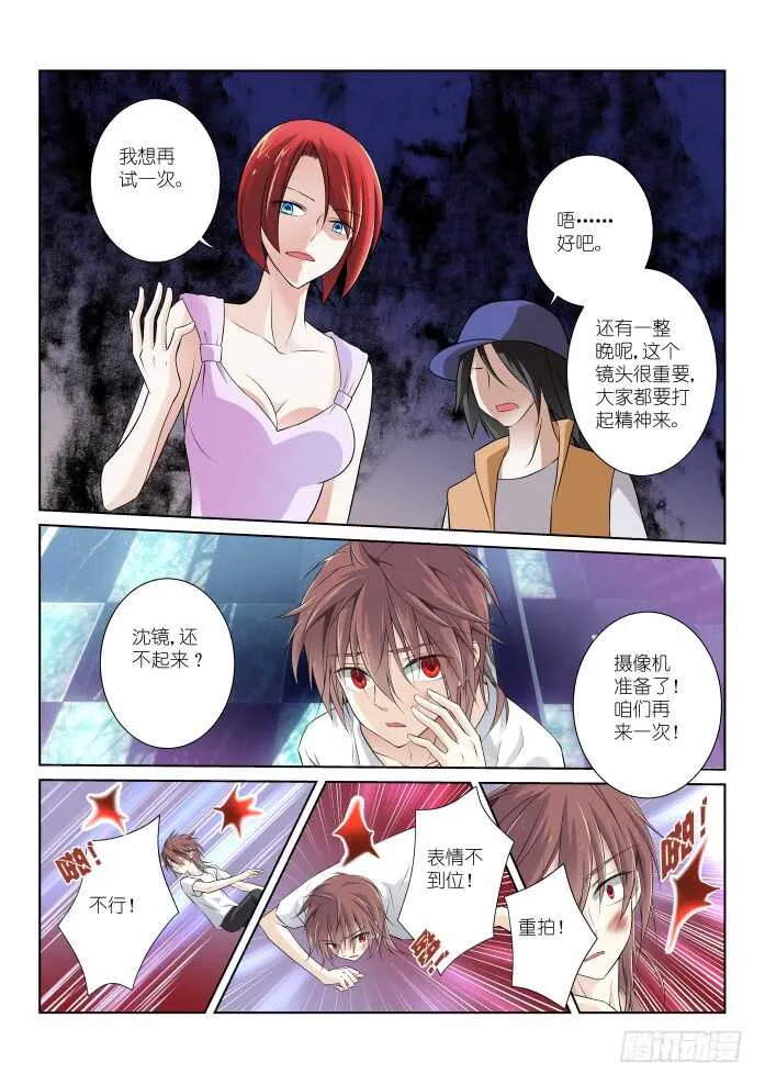 195-放心 第11页