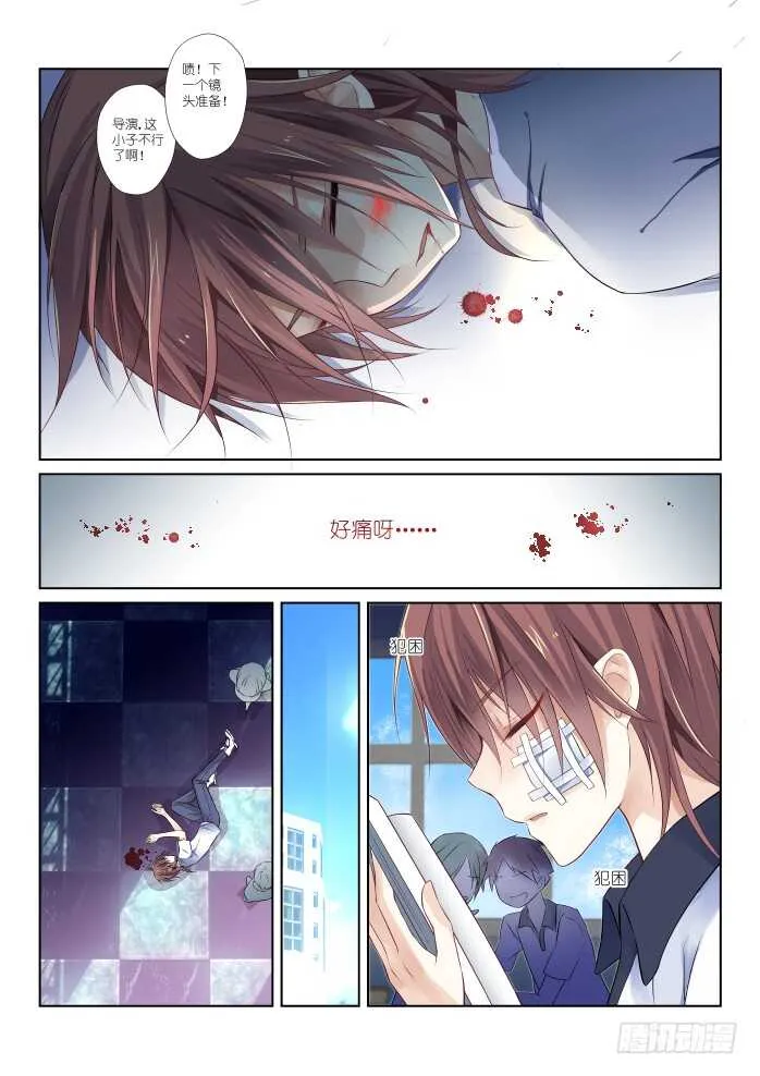 195-放心 第12页