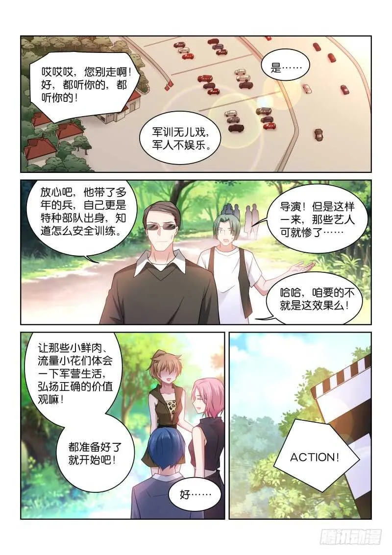 193-特殊 第3页