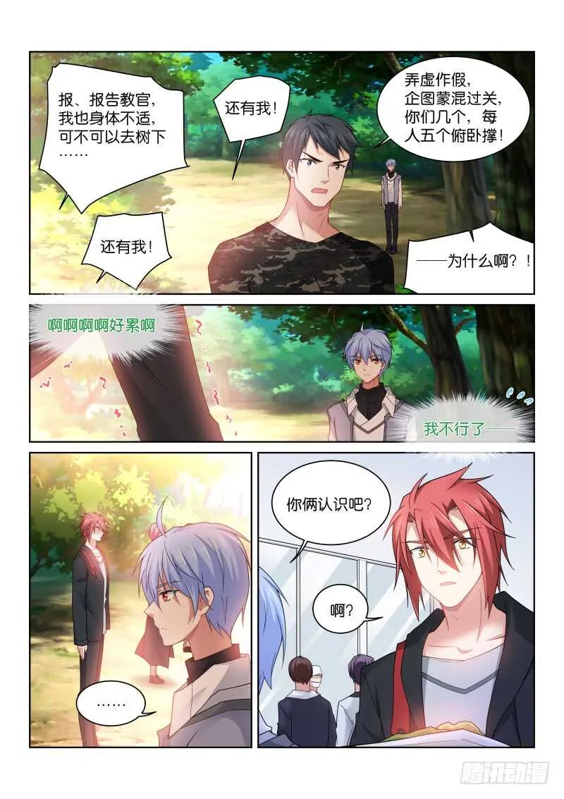 193-特殊 第9页