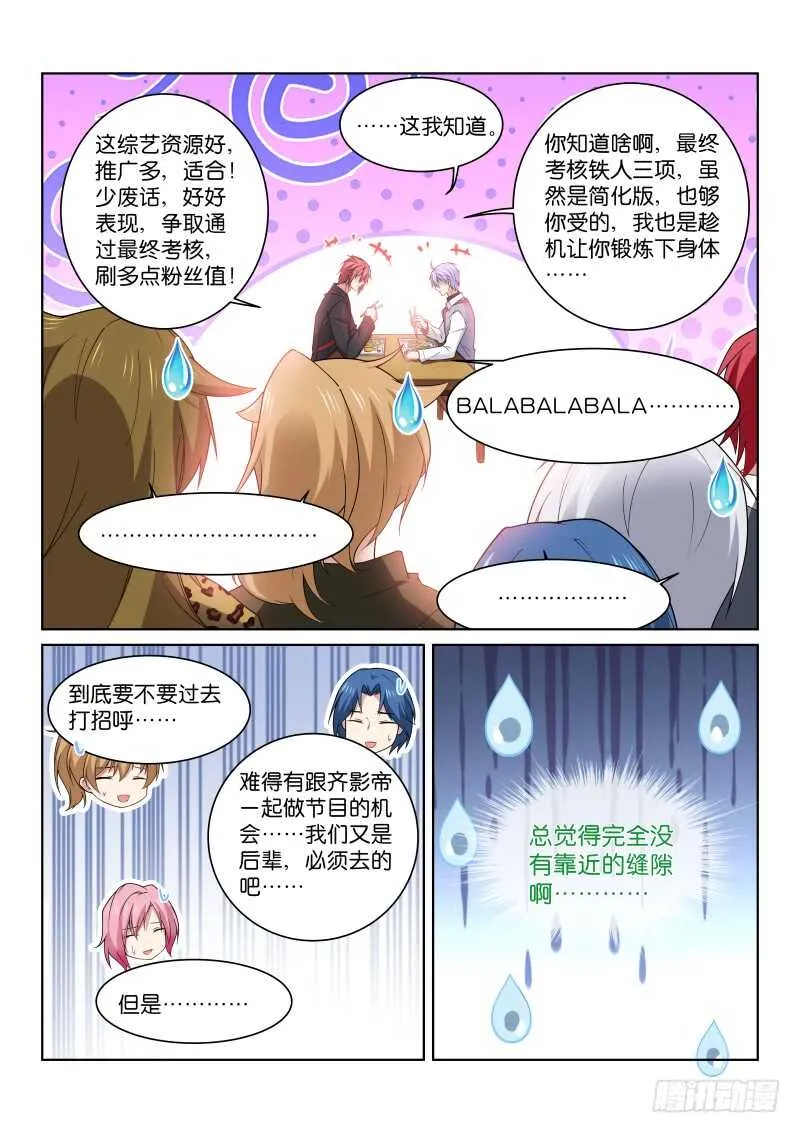 193-特殊 第11页