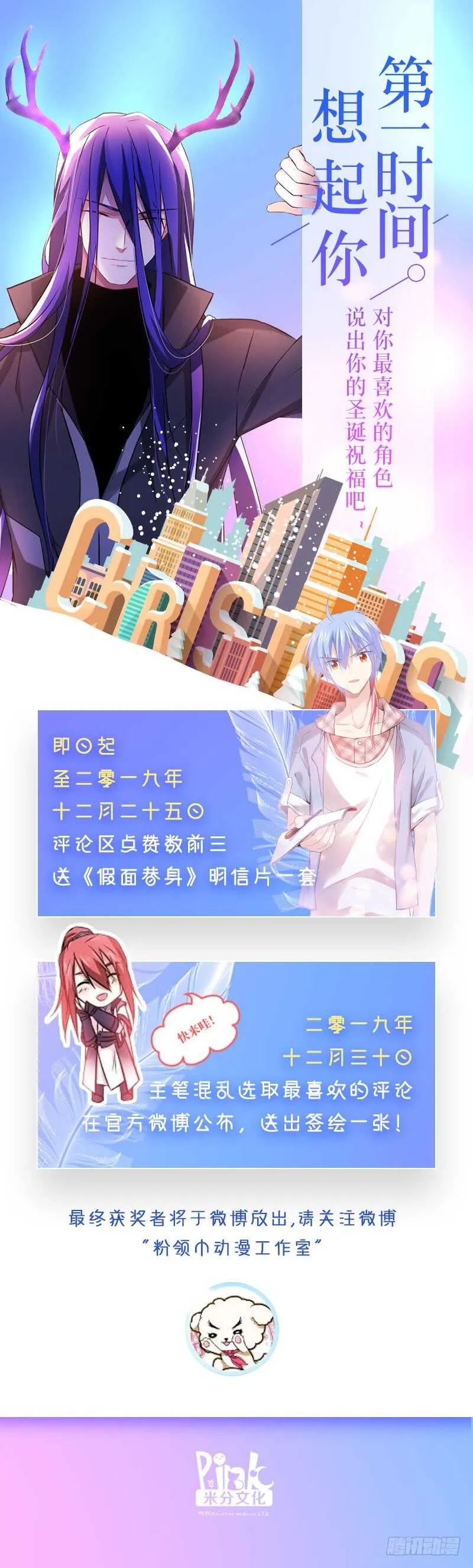 192-认亲 第12页
