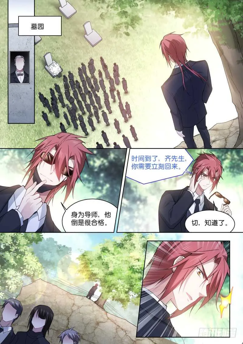 191-激怒 第1页