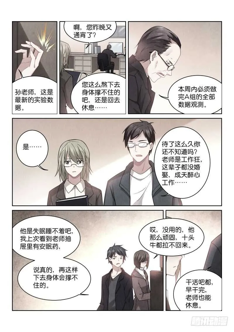 190-秋梦 第1页