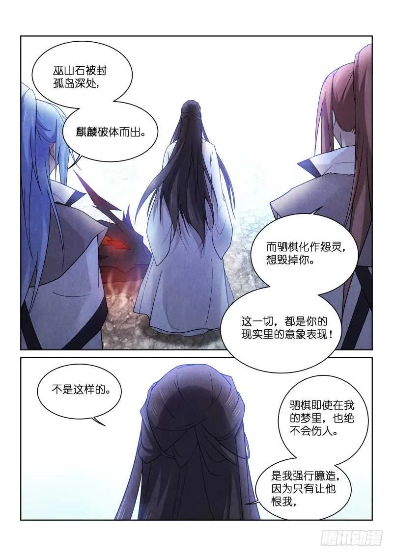 189-孤岛 第1页