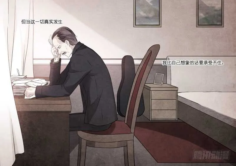 189-孤岛 第7页