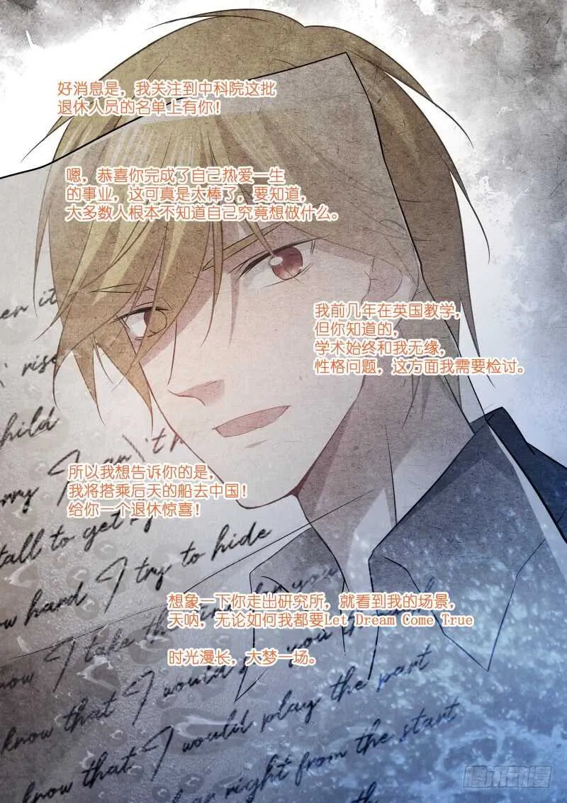 189-孤岛 第9页