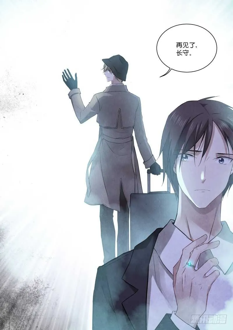 188-师兄 第10页