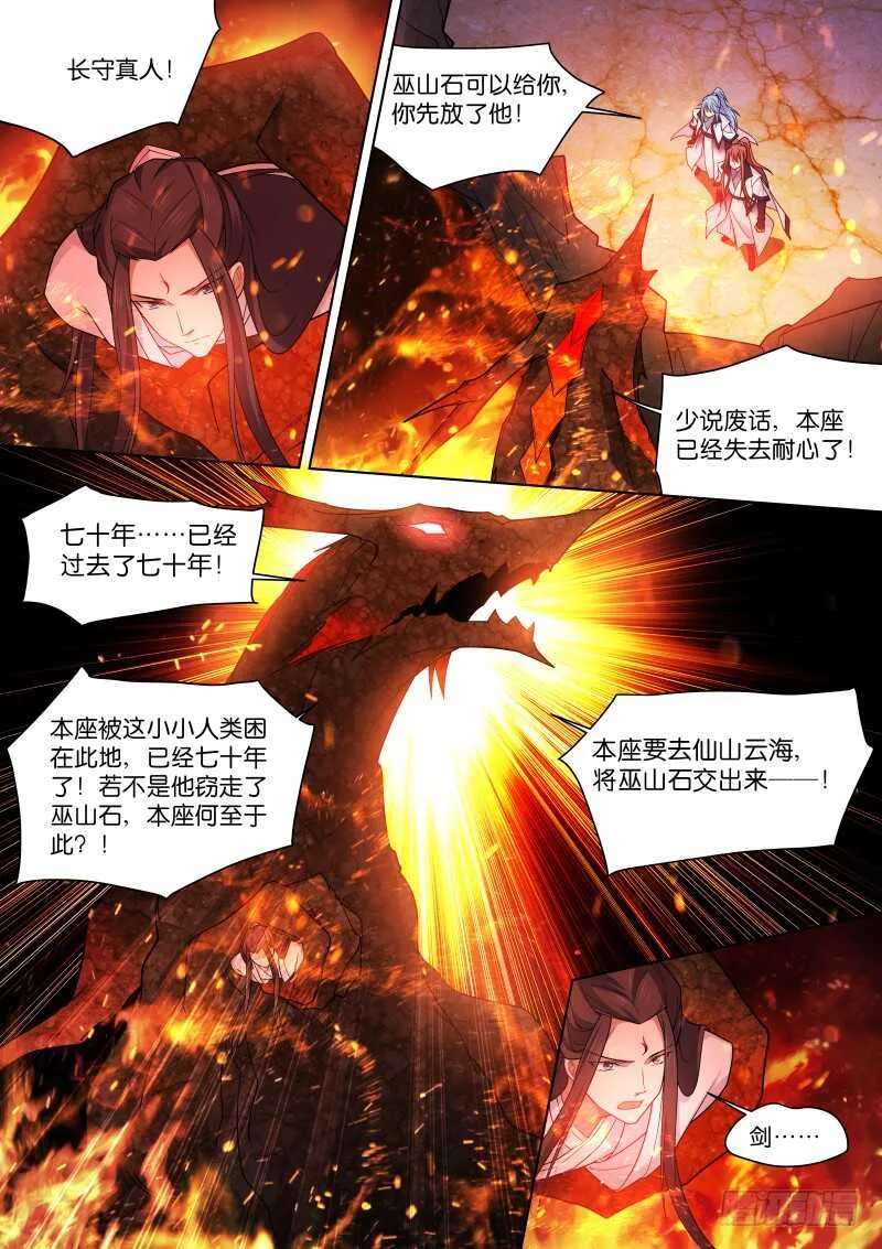 187-双壁 第1页