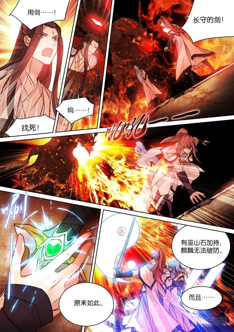 187-双壁 第2页