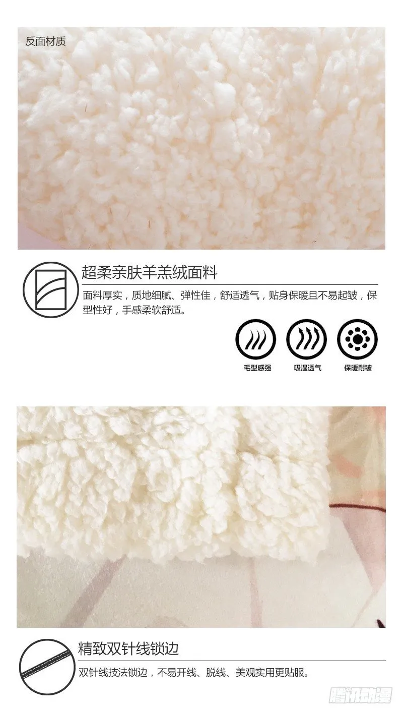 带我走温暖你 第3页