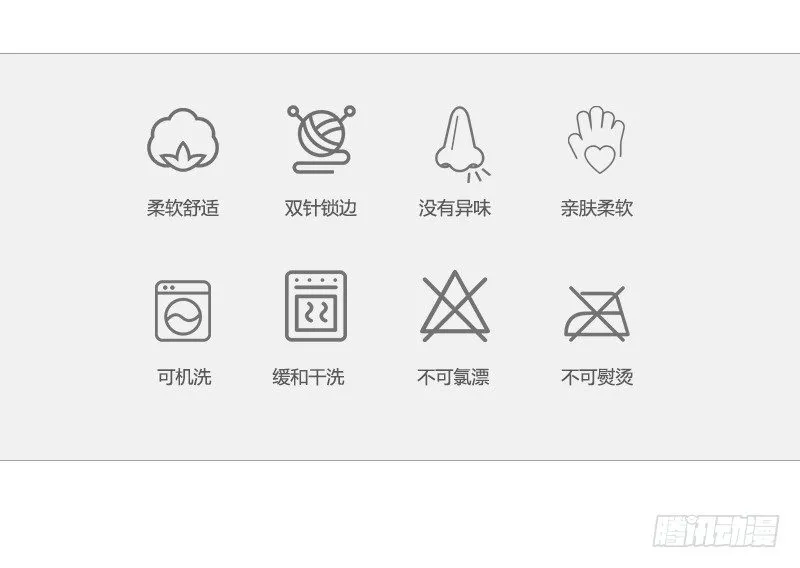 带我走温暖你 第4页