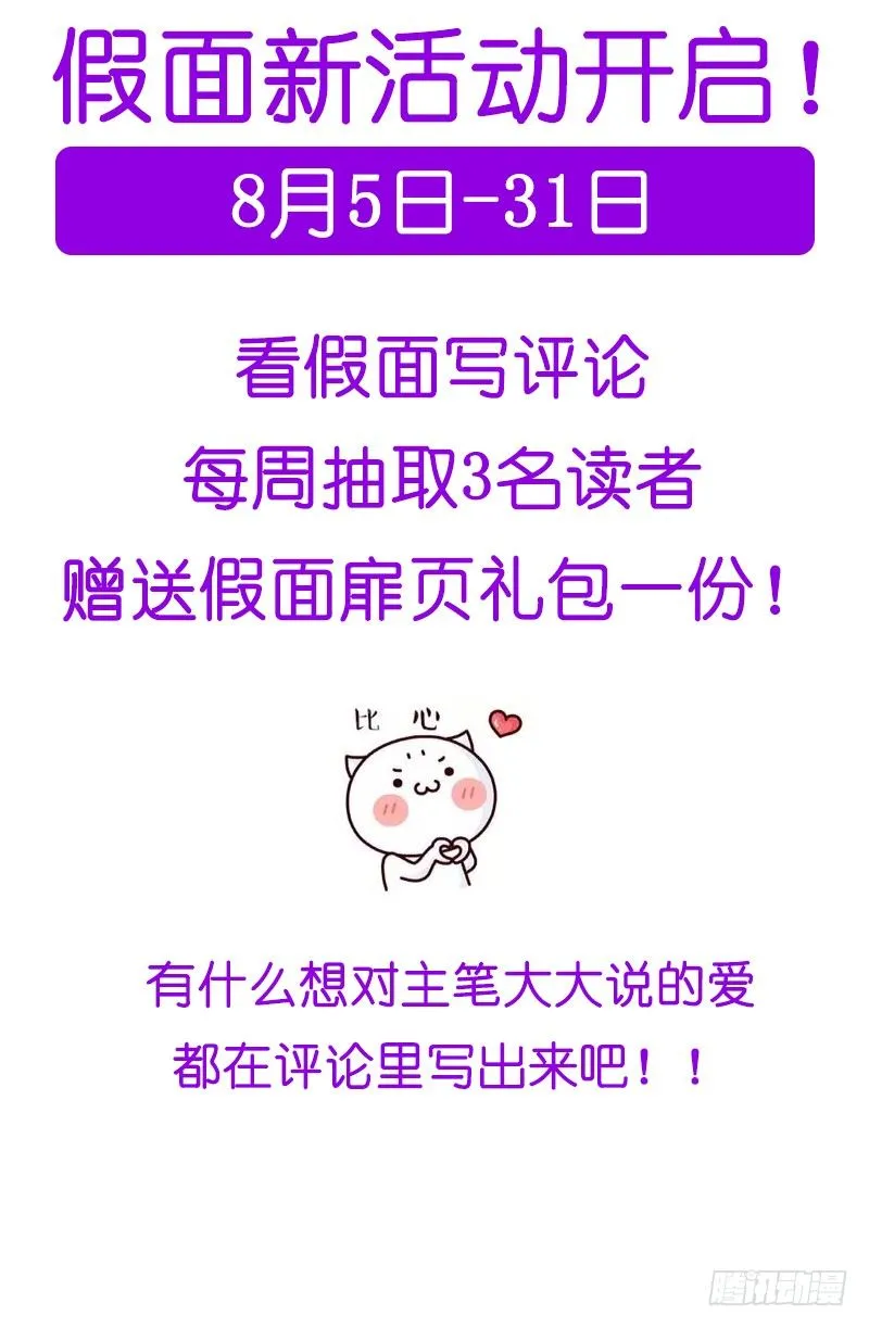 获奖名单来啦~ 第3页