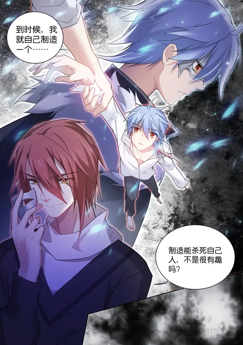 183-制造 第9页