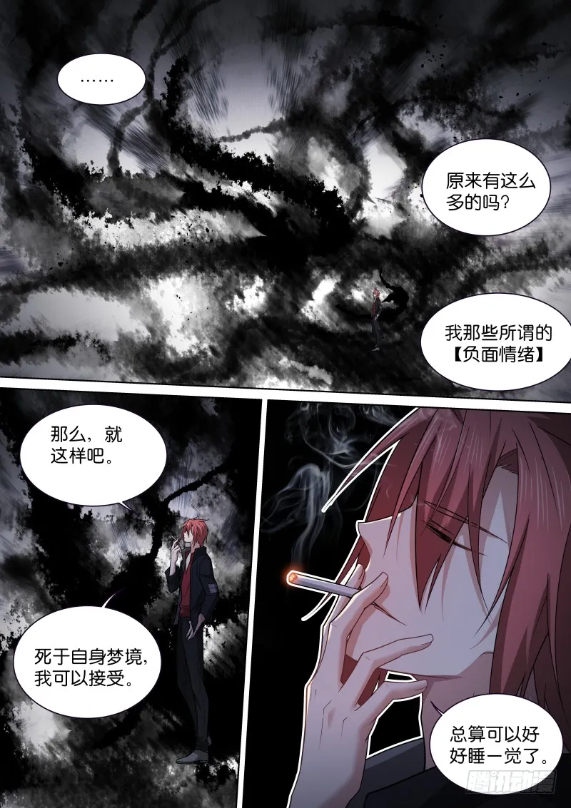 183-制造 第10页