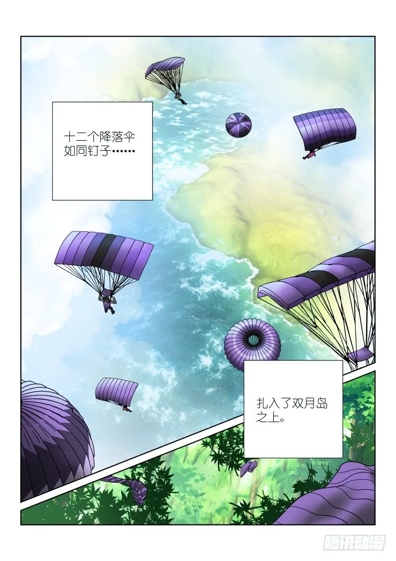 19-画风 第1页