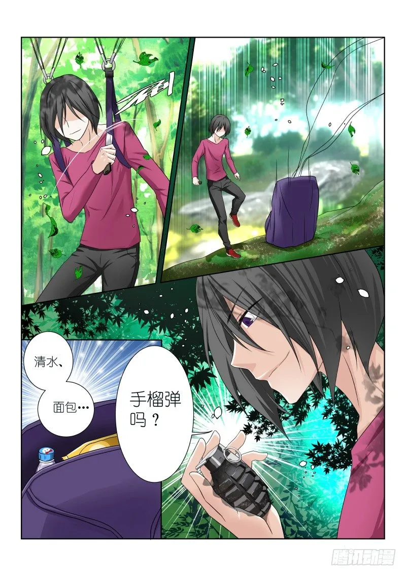 19-画风 第2页