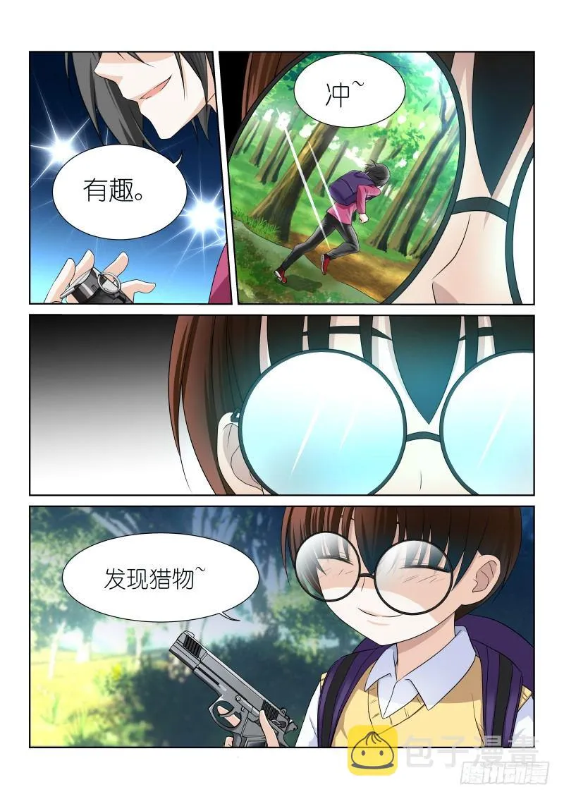 19-画风 第3页