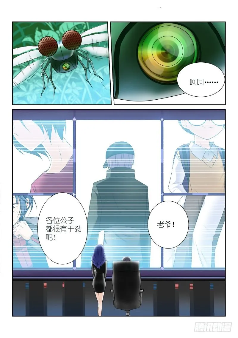 19-画风 第6页