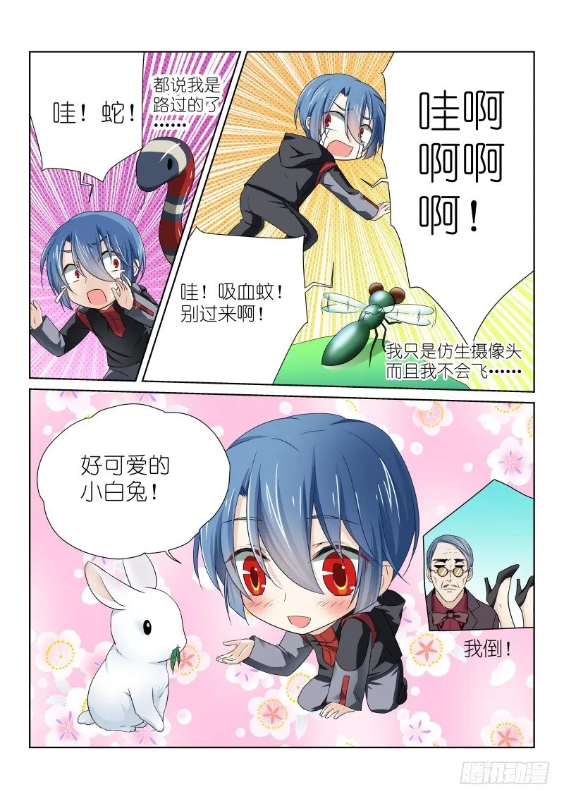 20-埋伏 第1页