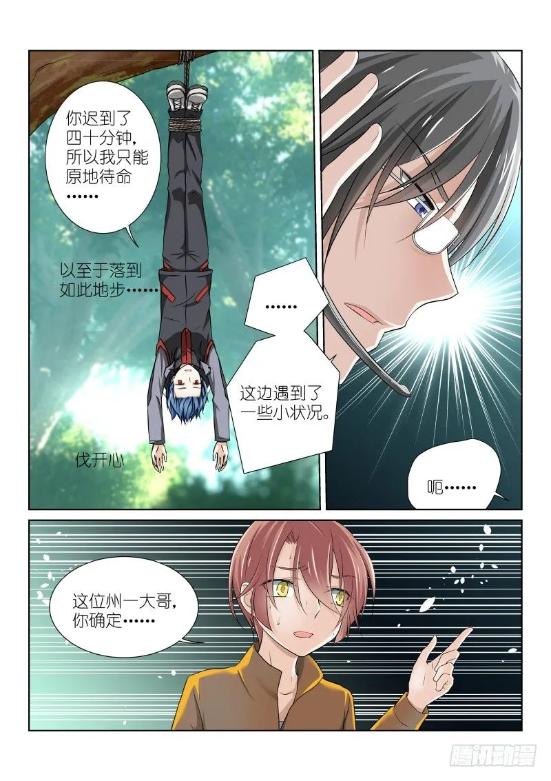 22-诱惑 第1页