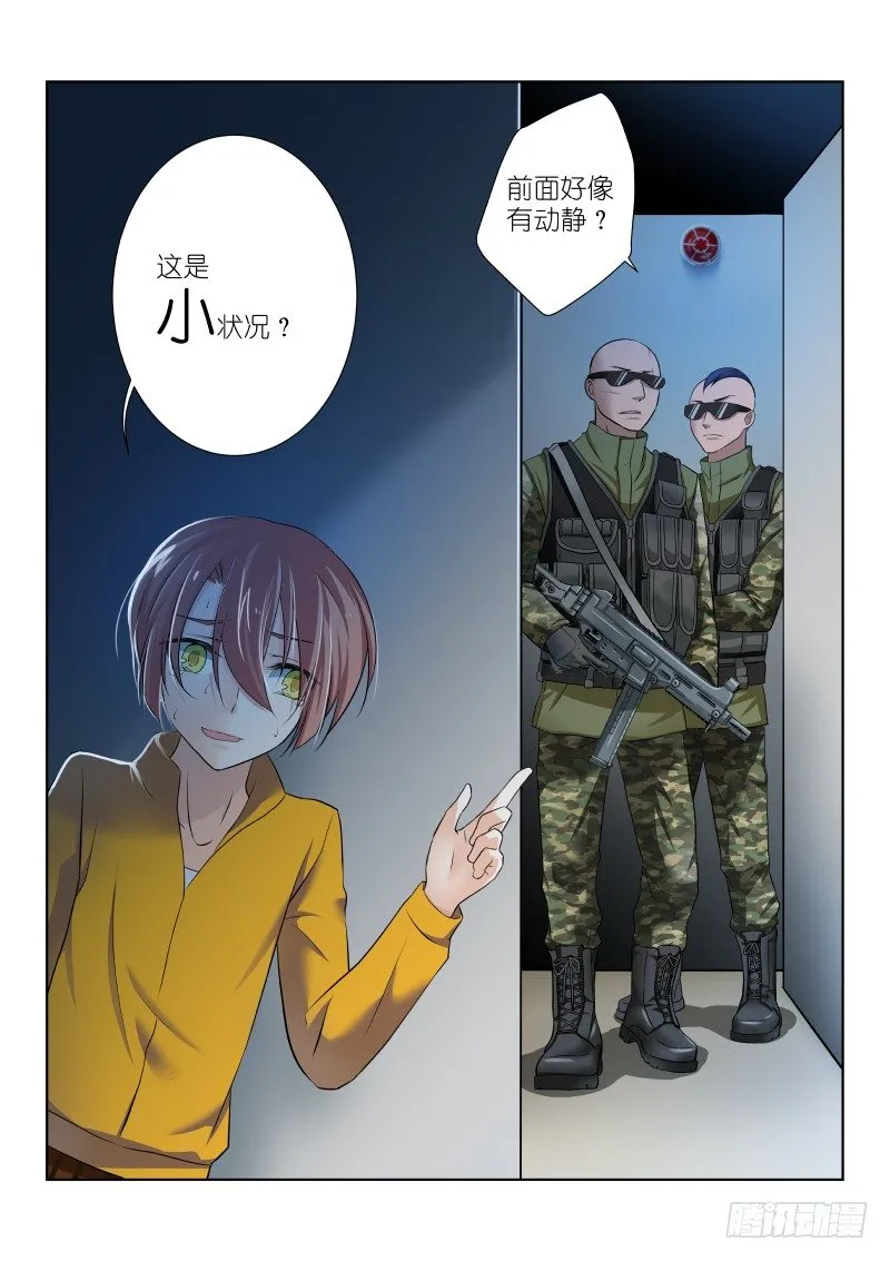 22-诱惑 第2页