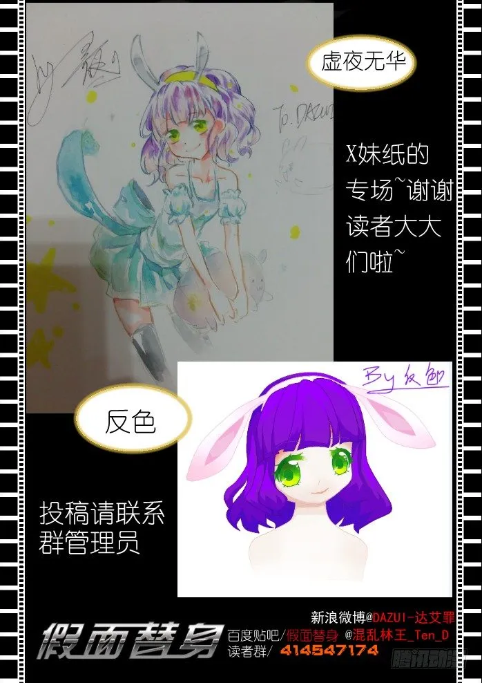 22-诱惑 第10页