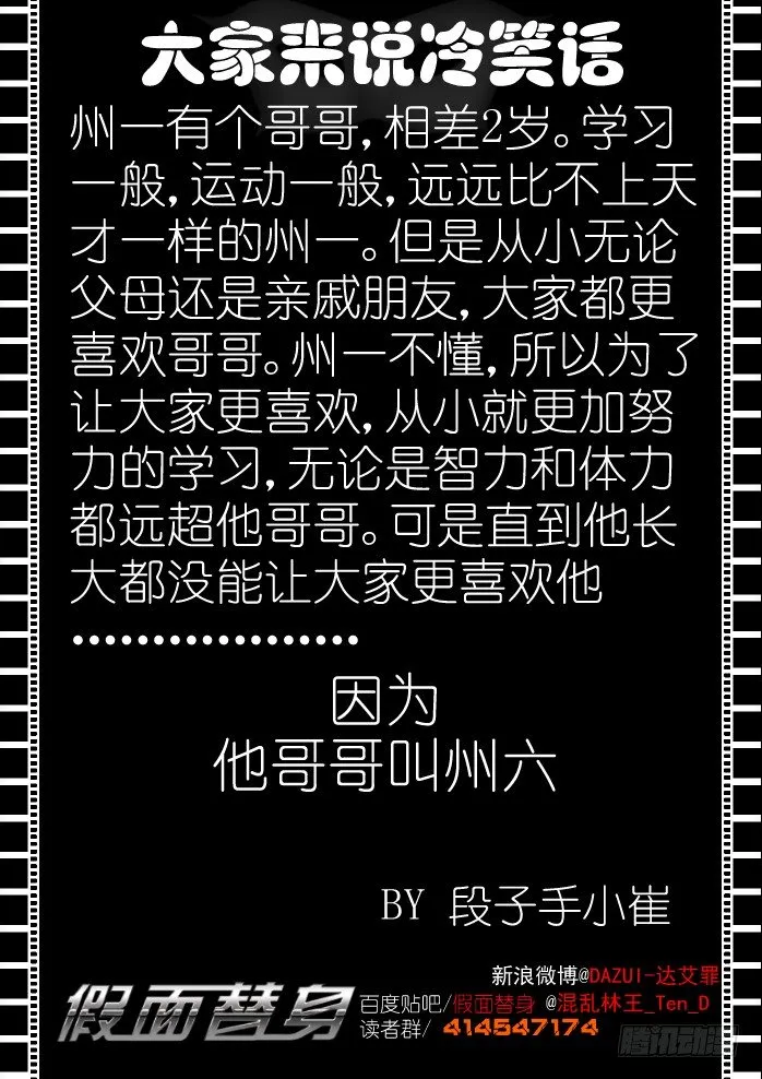 23-暴力 第9页