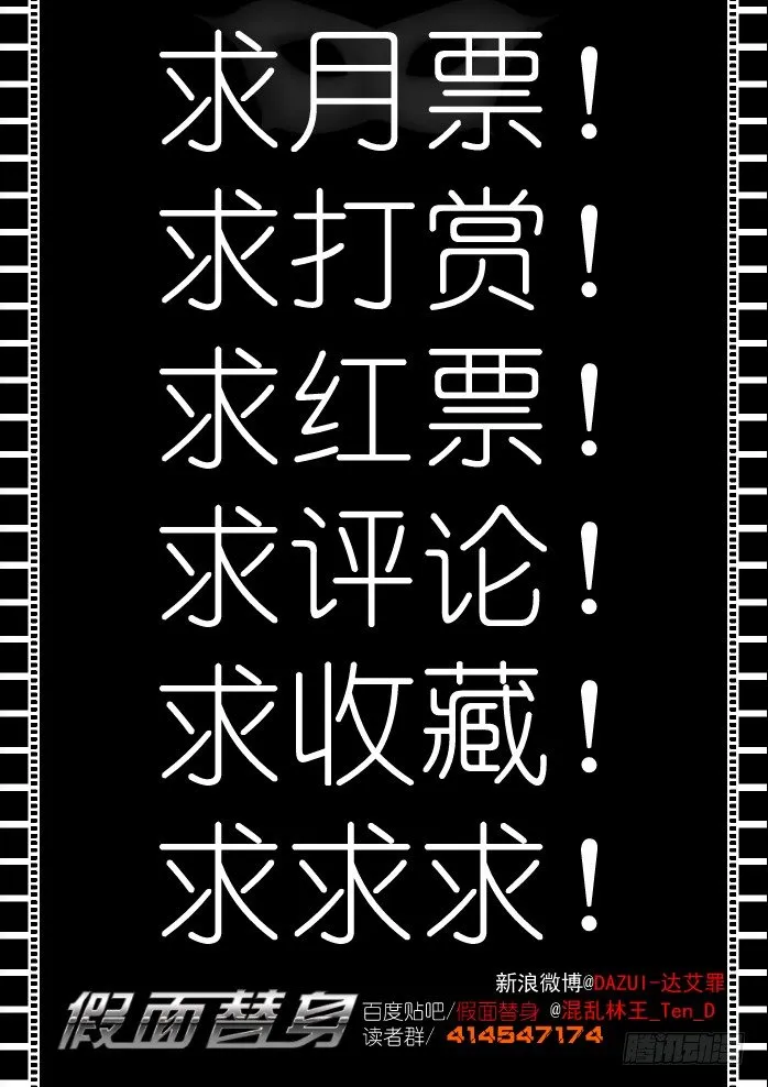 23-暴力 第11页