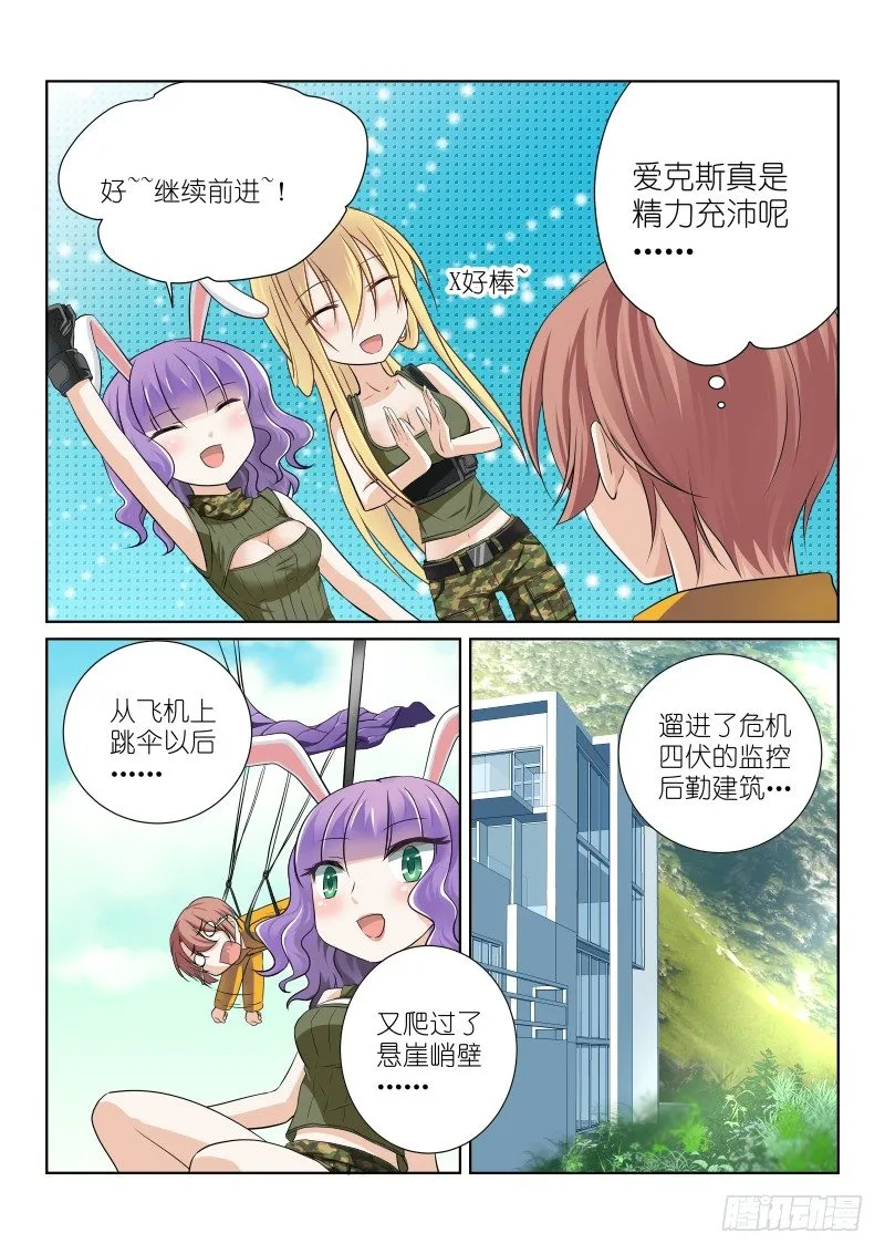 24-考虑 第1页