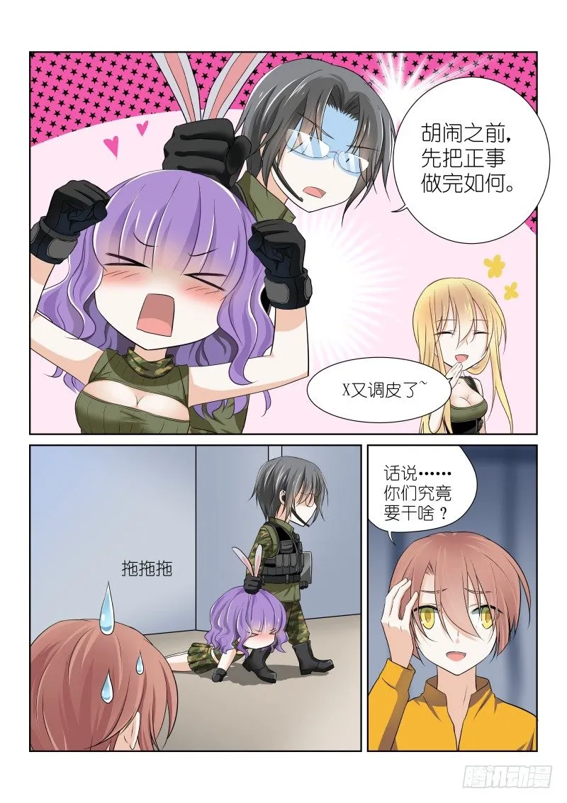 24-考虑 第4页