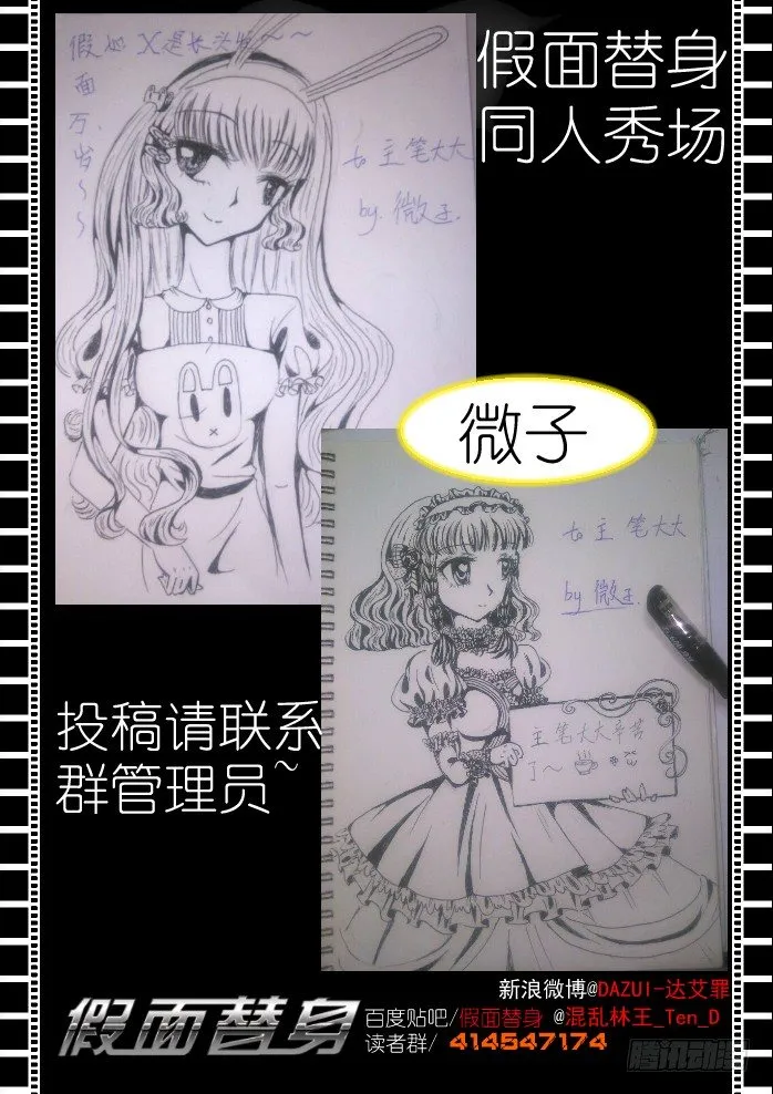 24-考虑 第9页