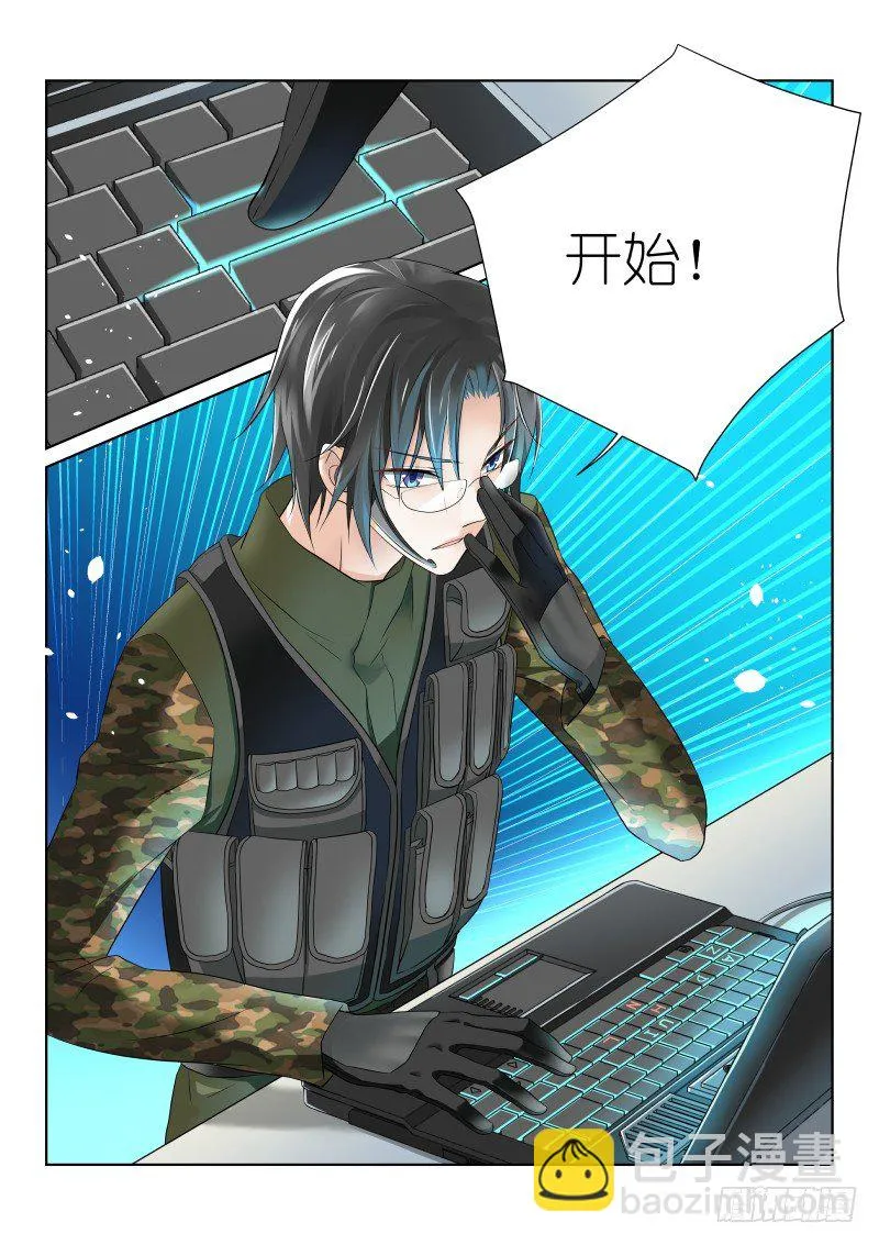 25-攻克 第8页
