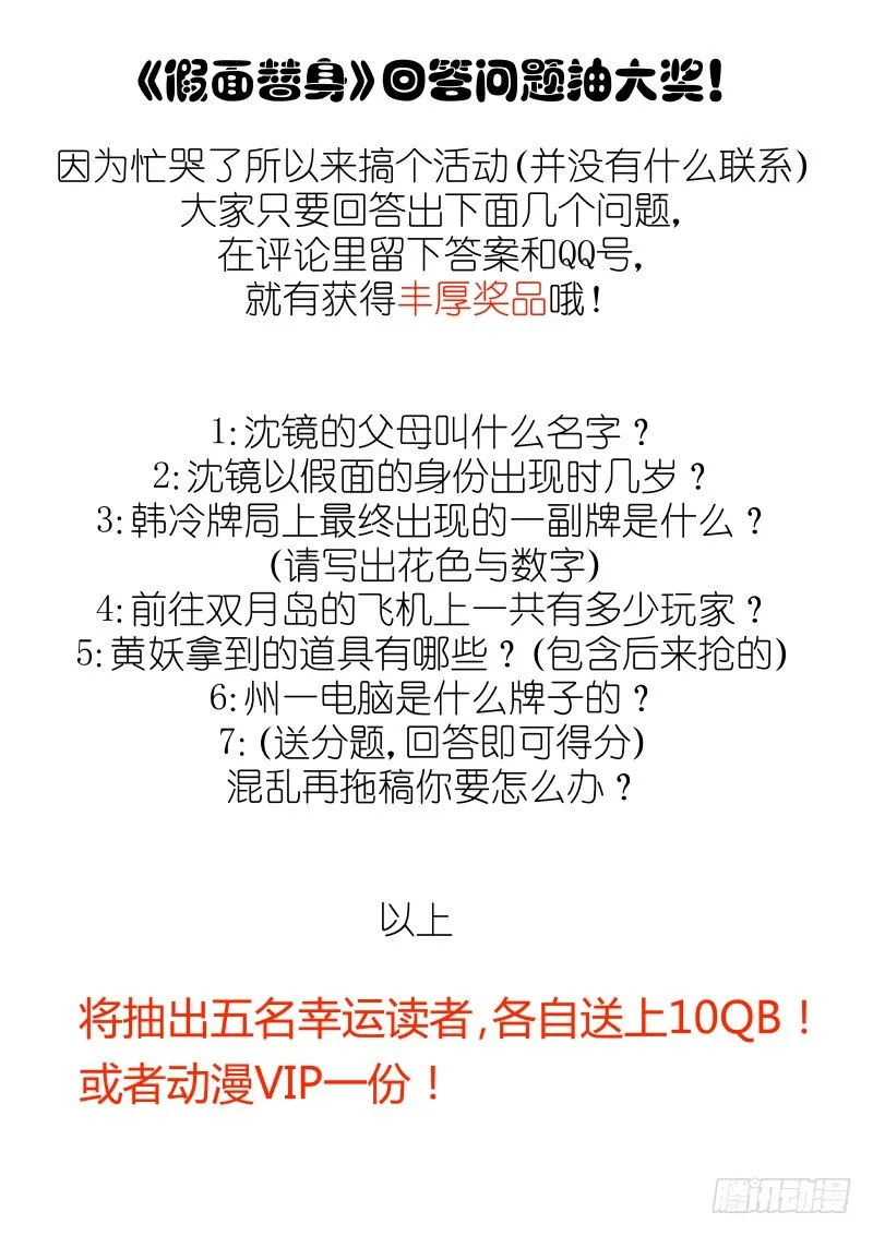 26-准备 第9页