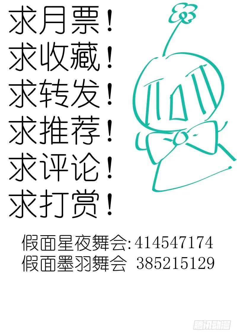 26-准备 第10页