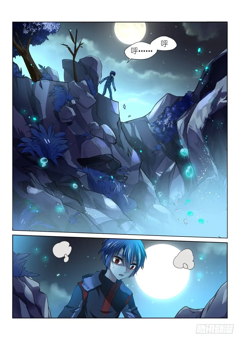 30-宣言 第2页