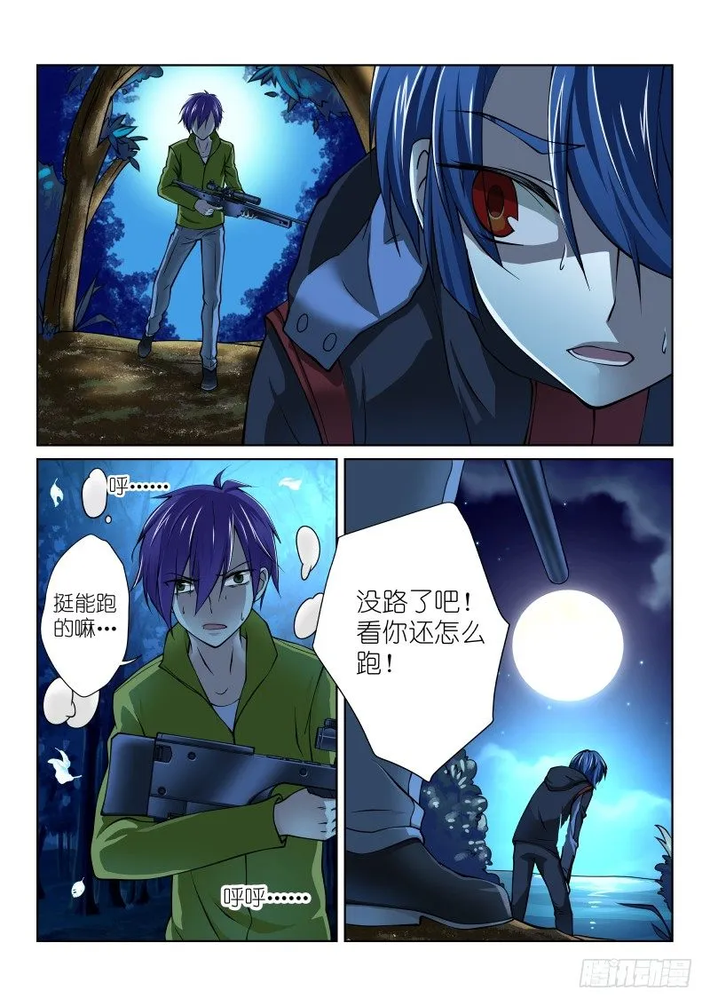 30-宣言 第3页