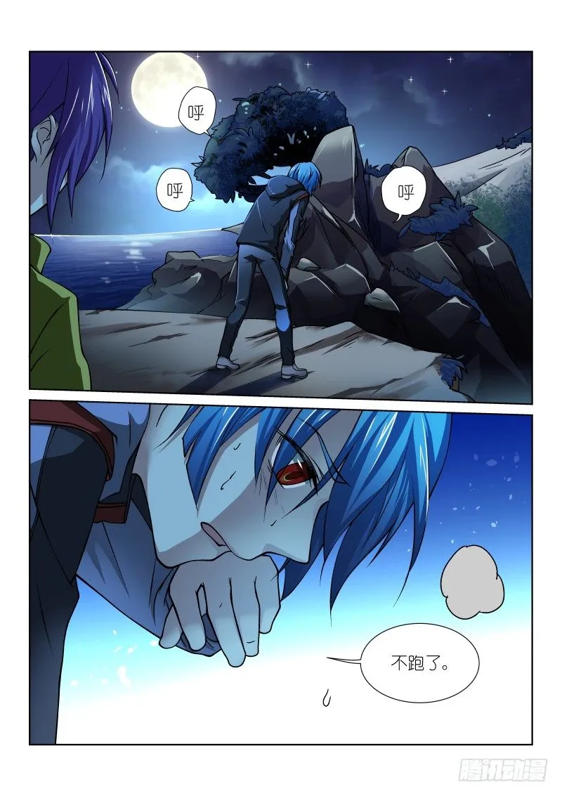 30-宣言 第4页