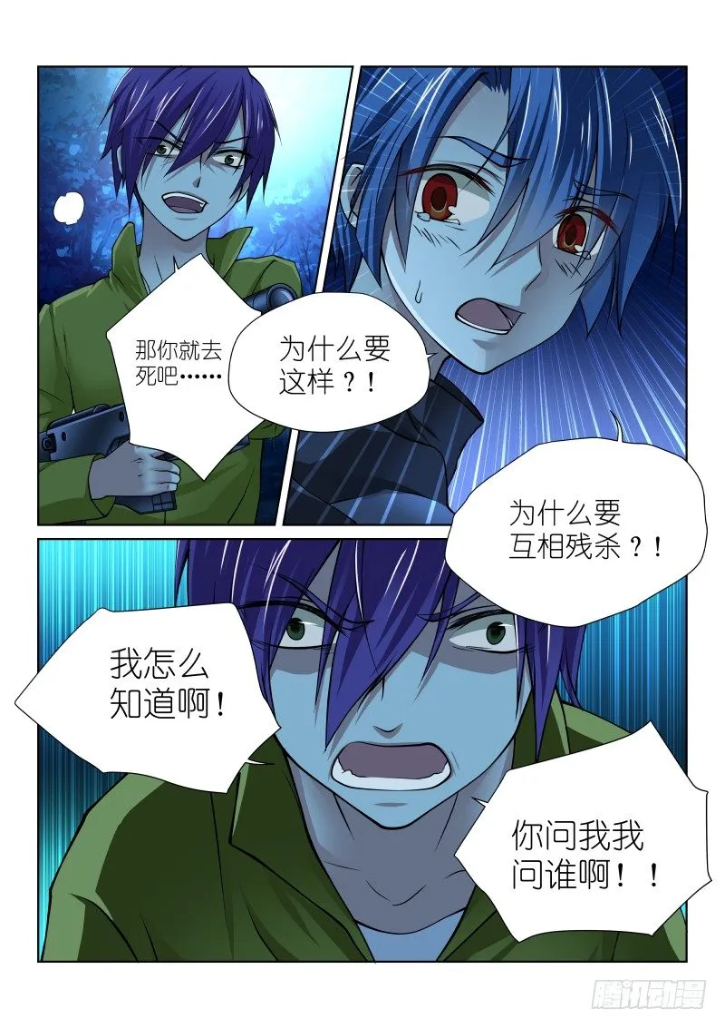 30-宣言 第5页