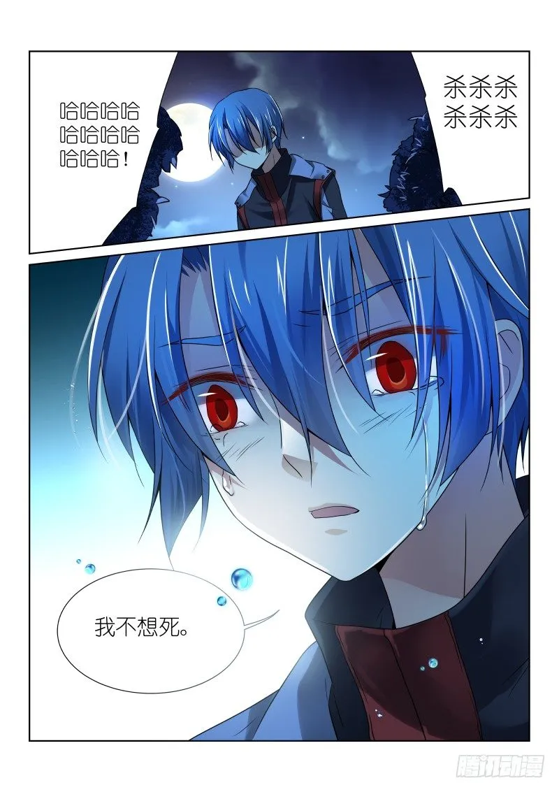 30-宣言 第7页