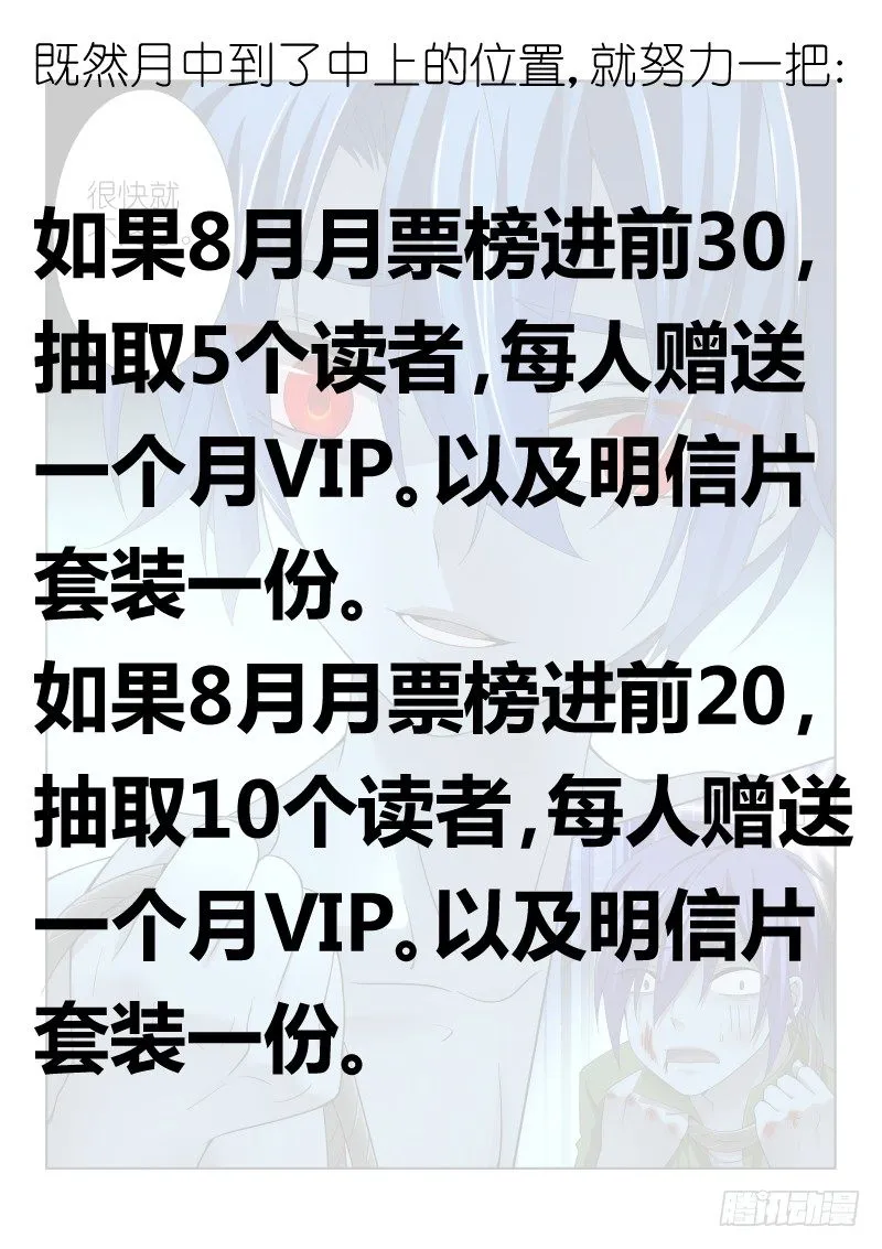 32-崖下 第12页