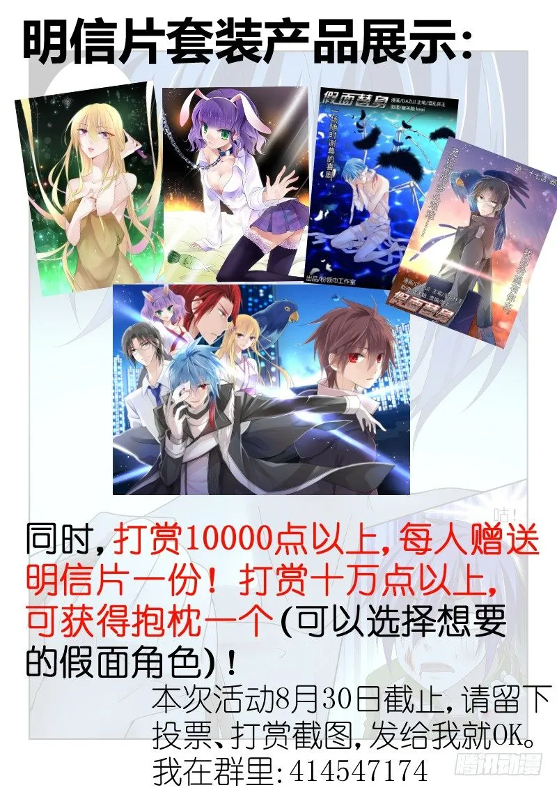 32-崖下 第13页